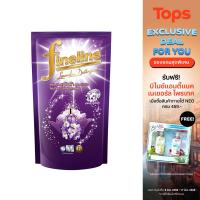 ราคา FINELINE ไฟน์ไลน์ดีลักซ์เพอร์ฟูมผลิตภัณฑ์ซักผ้าสูตรเข้มข้นสีม่วง 550มล. [8851989033150] (19093965762)
