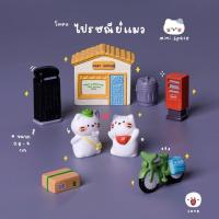 ราคา F-mini ไปรษณีย์แมว แมวนักส่ง ปั่นจักรยาน โมเดลแมวญี่ปุ่น (ชุด 8 แบบ) MS6327 ตุ๊กตาจิ๋ว โมเดล ฟิกเกอร์จิ๋ว แต่งสวน ตุ๊... (56605990721)