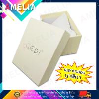 ราคา AMELIA Gedi Box Original กล่องนาฬิกา Gedi Watch Box อุปกรณ์ครบ พร้อมส่ง (มีเก็บเงินปลายทาง) AWB196 (5821377367)