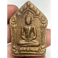 ราคา พระขุนแผนหลวงปู่ทิมวัดละหารไร่ พระเก่าหายากเปิดแบ่งปันค่ะ (45063638775)