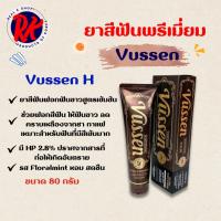 ราคา วิสเซน ยาสีฟันเกาหลี Vussen 28 Toothpaste ไวท์เทนนิ่ง ฟอกฟันขาว ลดคราบเหลือง (29636884858)
