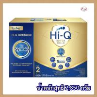 ราคา [นมผง] Hi-Q SUPERGOLD Synbio ProteQ สูตร2 ไฮคิว ซูเปอร์โกลด์ ซินไบโอโพรเทก ขนาด 2850 กรัม (4453106354)