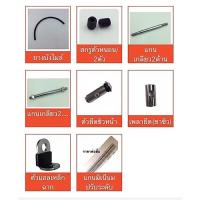 ราคา อะไหล่ Grand Filano ยางบังไมล์ ชิวหน้า สกรูตัวหนอน (7536074836)