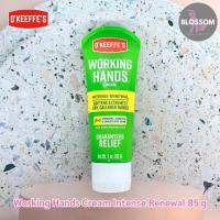 ราคา O'Keeffe's - Working Hands Cream Intense Renewal 85 g ครีมทามือ สูตรอ่อนโยน (57260952940)