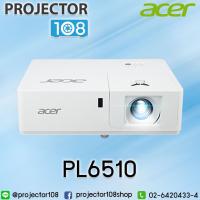 ราคา ACER PL6510 DLP Projector (4911318428)