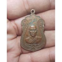 ราคา เหรียญหลวงพ่อลือวัดบางบัวปี 2519 พระบ้านๆราคาแบ่งปัน (23758800718)