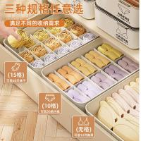 ราคา ร้อนขายชุดชั้นในชุดชั้นในกล่องเก็บตู้เสื้อผ้าครัวเรือนใกล้ชิดเสื้อผ้าช่องตะกร้าถุงเท้าสามในหนึ่งเดียวเรียบร้อย @- (53514050587)