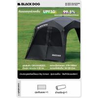 ราคา Naturehike BLACKDOG Starry Dome Canopy อุปกรณ์เสริมสำหรับเต็นท์ห้าเหลี่ยม: ม่านด้านข้าง, ตาข่าย, และพื้นรองเต็นท์ (53807603637)