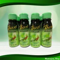 ราคา พริกไทยขาวป่น ตราจันท์ 50 กรัม (แพ็ค12ขวด) Ground White Pepper Trachan (6335066096)