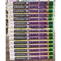 ราคา SIDOOH วิถีซามูไร (ขายแยกเล่ม) //หนังสือการ์ตูนมือสอง (25863518453)