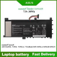ราคา ☸Asus model C21N1335 genuine battery K451L V451L V451LA VivoBook S451 S451LA S451LB S451LN (7.5v 38wh) (40906218474)