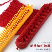 ราคา Self-ทอ diy ถักผ้าพันคอ Handy เครื่องมือหนาแน่นฟันถักผ้าเช็ดตัว Bib เสื้อกันหนาวขนสัตว์ถักชุดเครื่องมือ26070108 (56563175938)