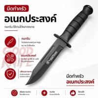 ราคา มีดหั่นผลไม้ มีดแล่เนื้อ มีดทำครัว อุปกรณเดินป่า ใบตาย เดินป่า Smith&Wesson R4 ใบดำพร้อมหินลับมีด (41282501697)
