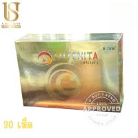 ราคา Boone Luteinita 30 แคปซูล ลูทีนิต้า 1กล่อง BOONE KRESS (42911905459)