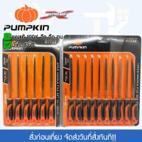 ราคา PUMPKIN ตะไบจิ๋วช่างทอง6ตัวชุด และ 10ตัวชุด ตะไบ ตะไบช่างทอง ตะไบเล็ก ตะไบลบคม ตะไบกลม ตะไบเหลี่ยม (24562231783)