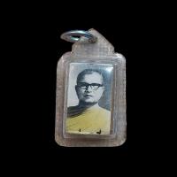 ราคา รูปถ่ายหลังตะุกรุด หลวงพ่อบุญมี (28706376687)