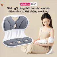 ราคา เก้าอี้ตามหลักสรีรศาสตร์ป้องกันหลังความเมื่อยล้าตามหลักสรีรศาสตร์สําหรับพนักงานออฟฟิศและนักเรียนโดยเฉพาะคุณแม่ตั้งครรภ์GD.Thailong (41732398181)