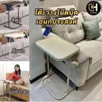 ราคา โต๊ะวางแล็ปท็อป ขาปรับได้3ระดับ พับเก็บได้ โต๊ะวางโน๊ตบุ๊คข้างเตียง โต๊ะข้างเอนกประสงค์ (A1) (43553699317)