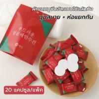ราคา 【20 แคปซูล/แพ็ค】ผ้าขนหนูอัดเม็ด Cotton ผ้าอัดเม็ด ผ้าอเนกประสงค์ แผ่นมาส์กหน้าอัดเม็ด แบบใช้แล้วทิ้ง ขนาด 20x20 ซม. (17970683236)