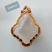 ราคา กรอบพระ กรอบพระชุปไมครอน กว้าง4cm. สูง5cm. (2259874894)