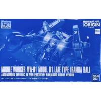 ราคา BANDAI PB HG 1/144 HGGTO MOBILE SUIT GUNDAM THE ORIGIN MSD GTO MOBILE WORKER MW-01 รุ่น 01 LATE TYPE RAMBA RAL (54461344296)