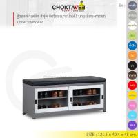 ราคา ตู้รองเท้าเหล็ก กันปลวก 4ฟุต(มีเบาะนั่ง) บานเลื่อน-กระจก รุ่น EMWSF4F-Gray [EM Collection] (46609319789)