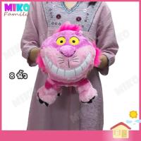 ราคา ตุ๊กตา ตุ๊กตาแมว เซสเซอร์แคท ท่ายืน ขนาด 8 นิ้ว / ของเล่น ของเล่นเด็ก ของขวัญ ลิขสิทธิ์แท้ งานป้าย (5932792818)