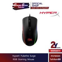 ราคา HyperX Pulsefire Surge RGB Gaming Mouse เมาส์เกมมิ่ง (HX-MC002B) (16254574426)