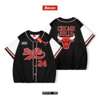 ราคา เสื้อแฟชั่น เสื้อกีฬาเบสบอล หมายเลข24 โอเวอร์ไซส์ (มีกระดุมจริง) (46407476547)