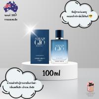 ราคา น้ำหอม Giorgio Armani Acqua Di Gio Homme Profondo EDT (52506586823)