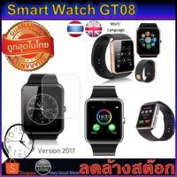 ราคา นาฬิกาโทรศัพท์ Smart Watch GT08(Very Good Edition) แถมฟิมล์กันรอย (387218782)