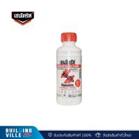 ราคา เชนไดร้ท์ น้ำยาราดพื้นสเตดฟาส [WATER BASE] #30SC 1000 ซีซี (49410902556)