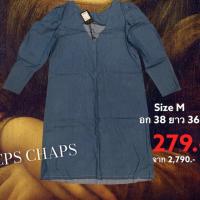 ราคา เดรสยีนส์ แบรนด์ CPS CHAPS (11018707818)