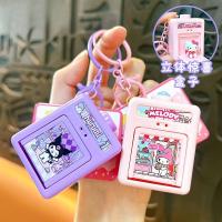 ราคา การ์ตูน Sanrio Surprise กล่องพวงกุญแจน่ารัก Kuromi Melody Decompression ของเล่นพวงกุญแจรถจี้กระเป๋านักเรียนจี้วันหยุดของขวัญเล็กๆ (52810308870)