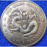 ราคา เหรียญ​โบราณ​จำลอง จีน China, 1​ Yuan, (เหรียญ​มังกรราชวงศ์​ชิง清朝), #​795, ใหม่ทำเก่า (24167471958)