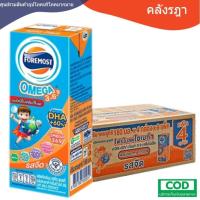 ราคา โฟโมส นมยูเอชที โอเมก้า รสจืด 165ml(ยกลัง 36 กล่อง) (29437268411)