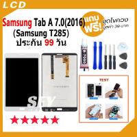 ราคา หน้าจอ LCD Display จอ + ทัช ใช้กับ Samsung Tab A 7.0 (2016) อะไหล่มือถือ จอพร้อมทัชสกรีน Samsung T285 แถมไขค (29323079575)