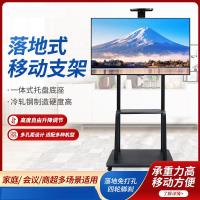 ราคา ขาตั้งทีวี LCD ห้องประชุมแบบตั้งพื้น โรงเรียนอนุบาล All-in-One TV Mobile Stand TV Cart (41131935346)