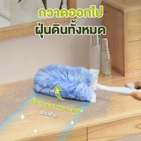 ราคา ไม้ปัดฝุ่นแบบใช้แล้วทิ้ง 10 ชิ้น | ใช้เทคโนโลยีไฟฟ้าสถิตย์ ดักจับฝุ่นไม่ฟุ้งกระจาย สำหรับบ้านและออฟฟิศ (53450324984)