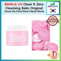 ราคา [BANILA Co] Clean It Zero Cleansing Balm Original (Travel Kit/25ml/50ml/100ml/180ml) + RANDOM FREE GIFT (28404600156)