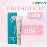 ราคา MINARI White tone up sunscreen spf50 pa+++ (25167889692)