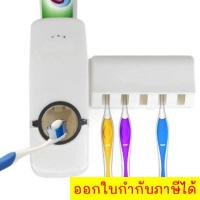ราคา ลดหนัก?เครื่องบีบยาสีฟันอัตโนมัติ ที่บีบยาสีฟัน สีขาว ระบบสุญญากาศ ราคาส่ง พร้อมส่ง Boxworld (23049402926)
