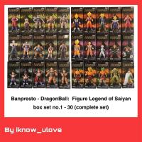 ราคา [ของแท้ ครบชุดแบบนี้หายาก] Banpresto - DragonBall Dragon Ball Kai: Figure Legend of Saiyan box set no.1 - 30 (ครบเซ็ท) (4419676677)