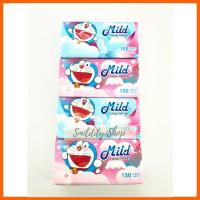ราคา กระดาษเช็ดหน้ามายด์ ซอฟแพ็ค รุ่น 150 แผ่น Mild Facial Tissues ทิชชู่เช็ดหน้า ทิชชู่มายด์ 150 แผ่น (6390754080)