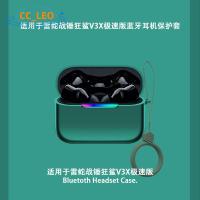 ราคา Suitable for Razer Hammerhead V3 X HyperSpeed Case Hammerhead V3 X HyperSpeed Silicone Soft Shell Protective Cover Cute Silicone Finger Ring Pendant (55560345950)