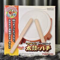 ราคา OFFICIAL WII TAIKO DRUM + DVD GAME BOXSET (USED) (46763854287)