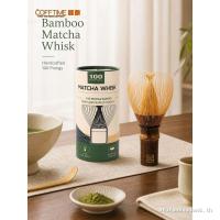 ราคา พิเศษ PickCOFFTIME Brown Elephant Matcha Tea Shaker Matcha Tool Baibenli Real Purple Bamboo Tea Shaker Chen Jinxin Style Tea Shaker (54464757427)