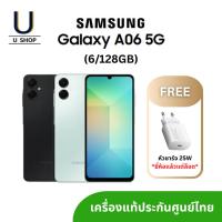 ราคา Samsung Galaxy A06 5G (6/128GB) เครื่องแท้ ประกันศูนย์ไทย แถม หัวชาร์จ25W (43718669737)
