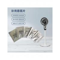 ราคา [ข้อเสนอพิเศษ] Air Circulation Fan Fragrance Tablets Replacement Pack Long-Lasting Aromatherapy Aromatherapy Aromatherapy ยากันยุงน้ํามันหอมระเหยธรรมชาติเหมาะสําหรับหลายรุ่น (51614037752)