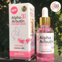 ราคา Alpha 3 Arbutin Plus Collagen Serum 40ml เชรั่มอัลฟ่าอาบูติน คอลลาเจน สูตรเข้มข้น ✨ (28974934990)